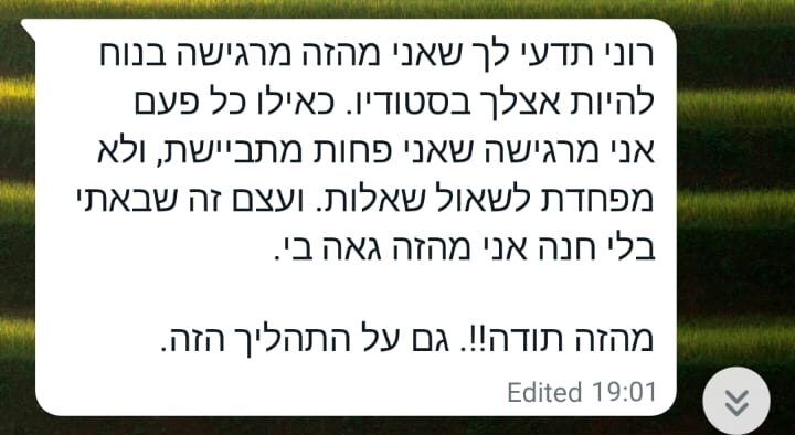 WhatsApp Image 2024-08-06 at 20.50.53 (1)