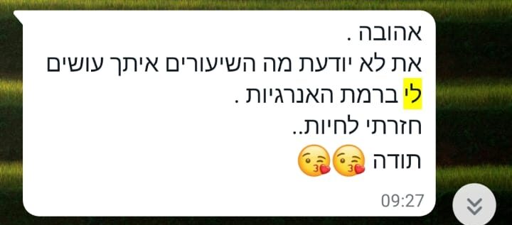 WhatsApp Image 2024-08-06 at 20.50.53