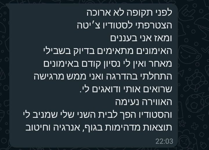 WhatsApp Image 2024-08-25 at 22.05.32